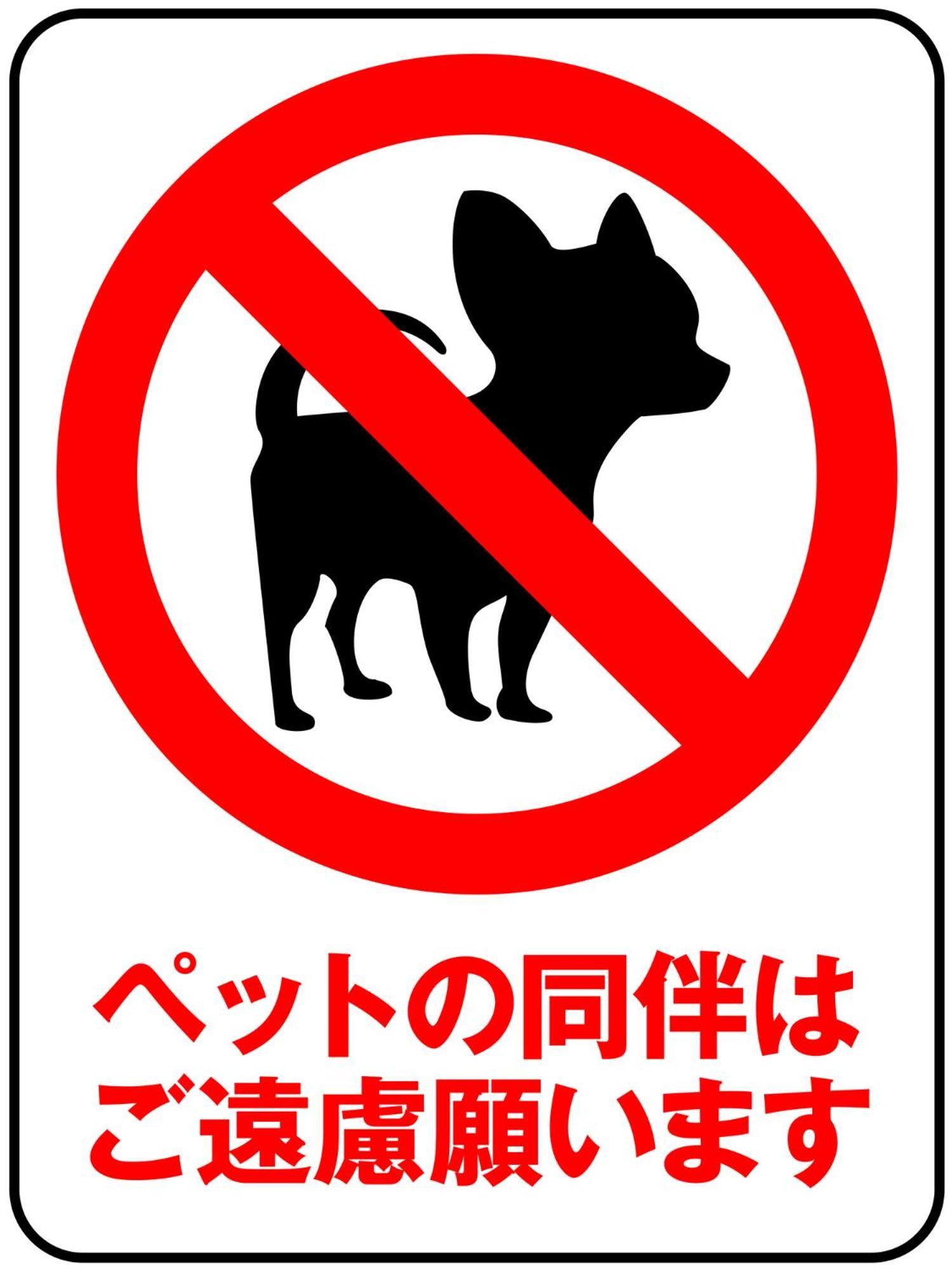 Tabist Hotel Iyashi no Sato Tsuchiura Esterno foto
